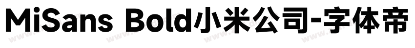MiSans Bold小米公司字体转换